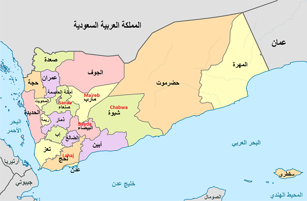 carte_yemen2